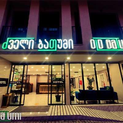 old batumi hotel