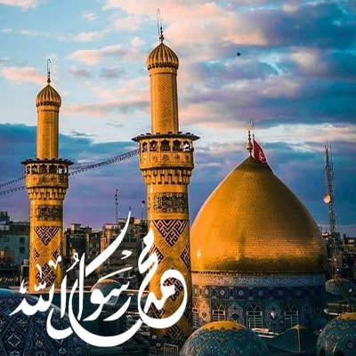 تور کربلا مبعث رسول اکرم ( ص )