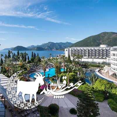 تور مارماریس عید قربان