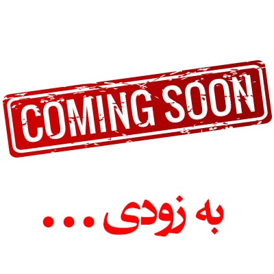 تور وارنا