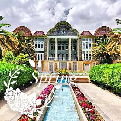 تور شیراز فروردین