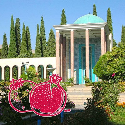 تور شیراز شب یلدا