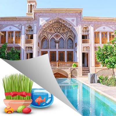 تور یزد نوروز 1404