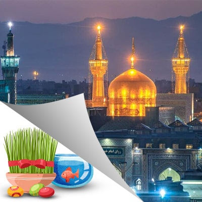 تور مشهد عید - 28 اسفند