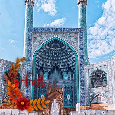 تور اصفهان پاییز