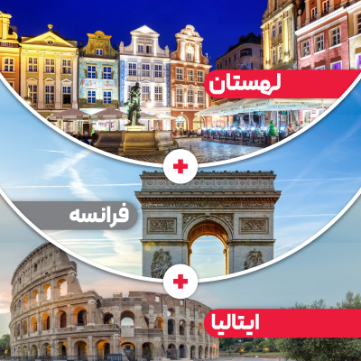 تور لهستان اتریش مجارستان نوروز 1405