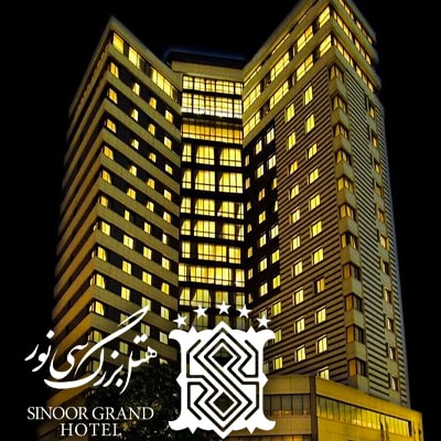  هتل سی نور مشهد